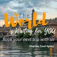 Chuprikov Travel Agency