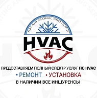 Компания KM AIR GLOBAL PRO CORP предоставляет услуги по ремонту всех видов конди...