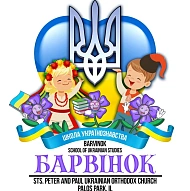 Школа Українознавства "Барвінок"