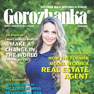 Gorozhanka, City Girl, Portal