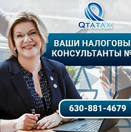 QTA Tax, Ltd. - Ваши налоговые консультанты №1