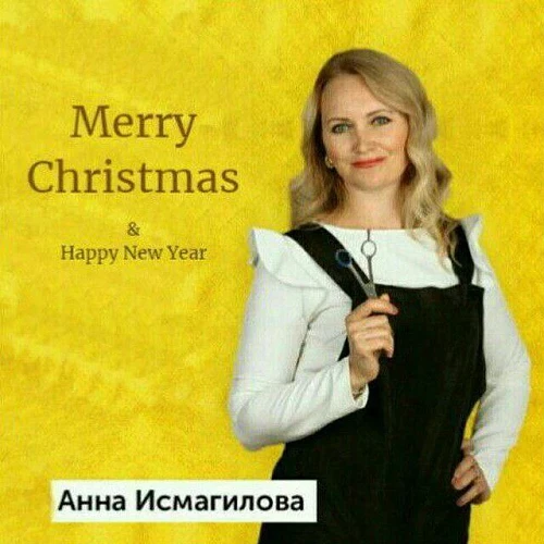 Anna, Universal Hairdresser