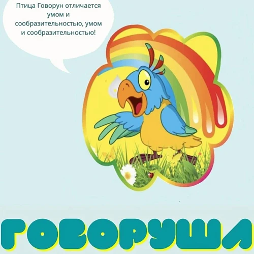 Детский Сад 