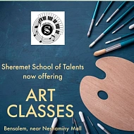 SHEREMET SCHOOL OF TALENTS