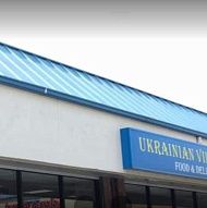 Ukrainian Village Food & Deli