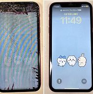 Ремонт экрана iPhone: 24,98 доллара.