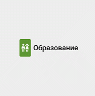 Преподаватель