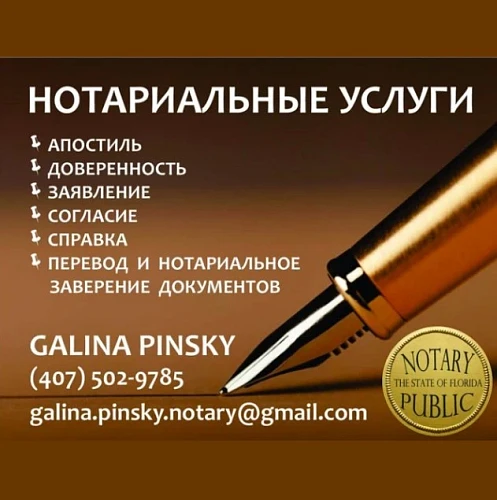 Notary Public Orlando