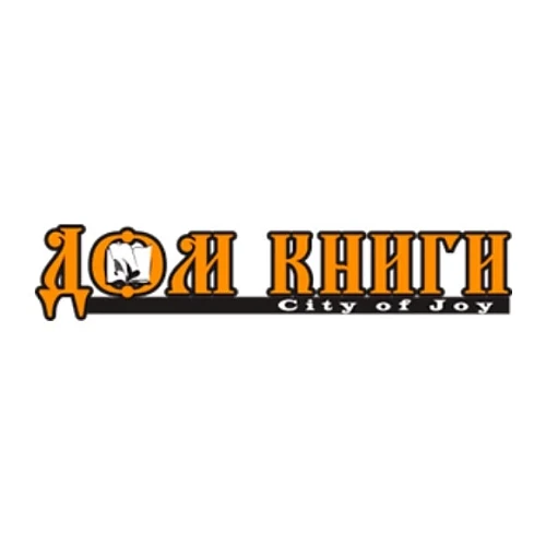 Дом Книги