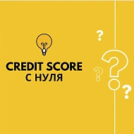 Credit Score | LLC