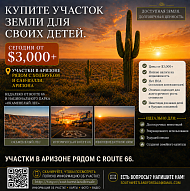Начните с малого сегодня — создайте прочное наследие для своей семьи