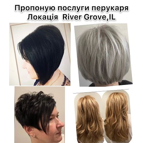Послуги перукаря