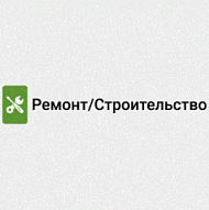 Мелкий  ремонт квартир, домов, офисов, гостинниц