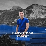 Олександр - Таргет | Маркетинг