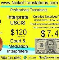 Переводы — 7,49 долларов или меньше. Переводчик USCIS.