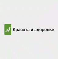 Выполняю различные виды массажа с выездом на дом