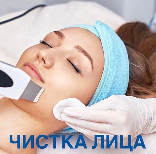 Сюзанна, Косметолог