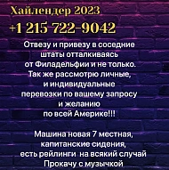 Такси