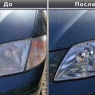 Реставрация и Полировка Фар Автомобиля