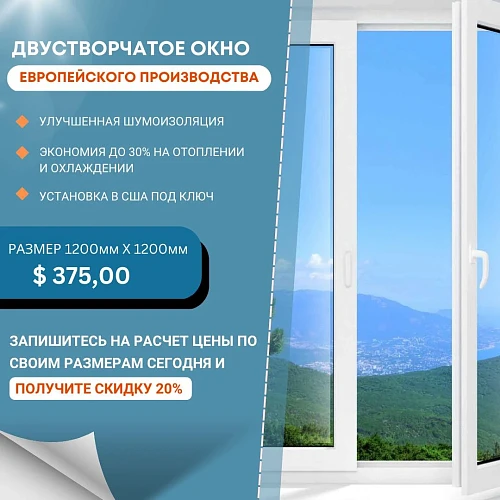 Wintech