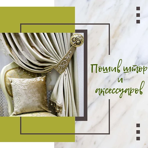 Window design & Art