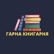 Ukrainian Books Store