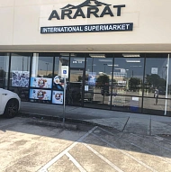 Добро пожаловать в Ararat International Supermarket!