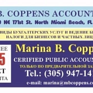 Marina B. Coppens CERTIFIED PUBLIC ACCOUNTANT