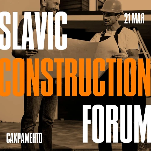 Slavic Construction Forum