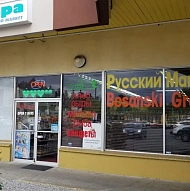 Europa Food Market