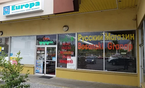 Europa Food Market