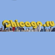 Chicago.ru