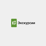 Туристическая компания