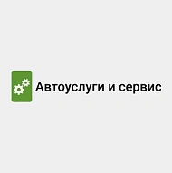 Tolker Auto service
