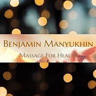 Benjamin Manyukhin Massage For Health