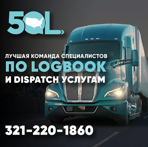 Вы ищете профессиональную LOGBOOK-команду для своей компании? Это мы!