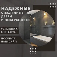 Shower Doors Master - ведущая компания в области установки стеклянных дверей и других...