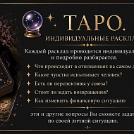 предсказания 