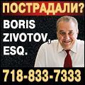 rusrek.com: Zivotov 718 833-7333