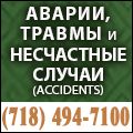 rusrek.com: Chernyy Law 718-494-7100