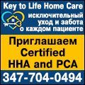 rusrek.com: Key to Life 347-704-0494